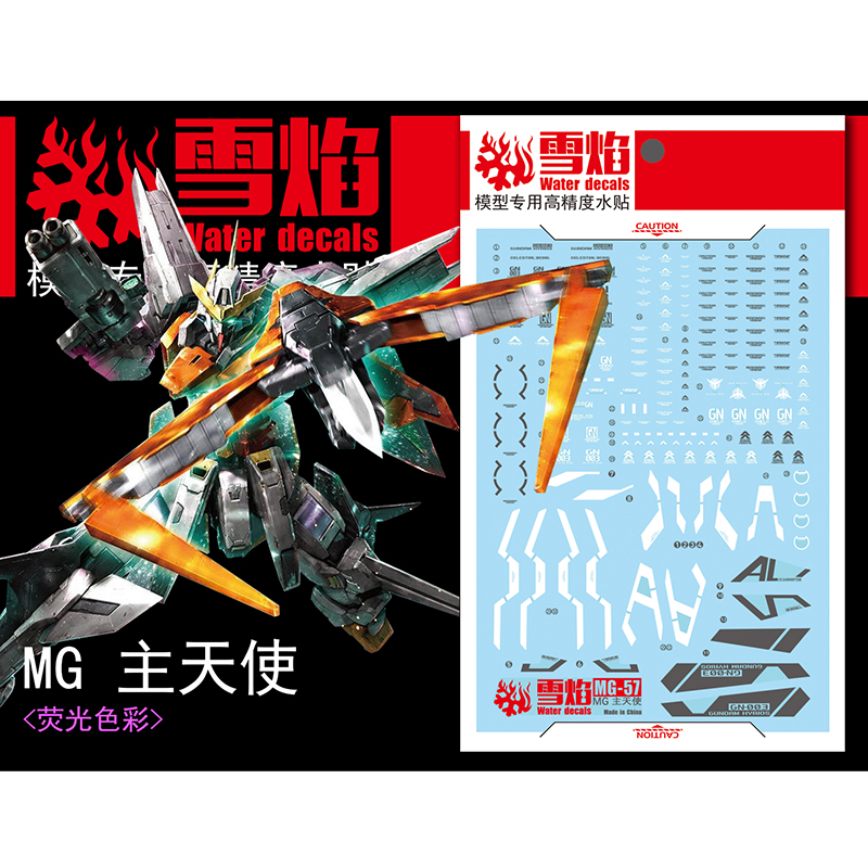 Model Kit Decals - Autocolantes fluorescentes para modelo water slide,