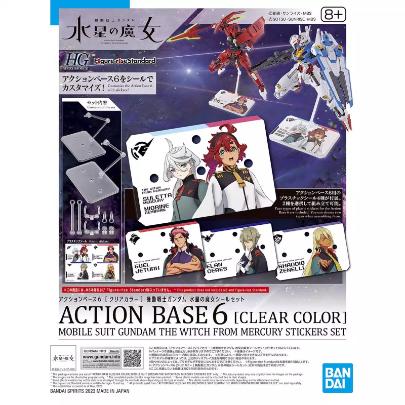 Model Kit Gundam Hg - Bandai anime hg frs a bruxa