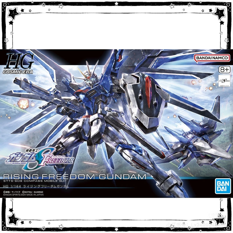 Model Kit Non Gundam - Em Estoque: Kit de Montagem Bandai