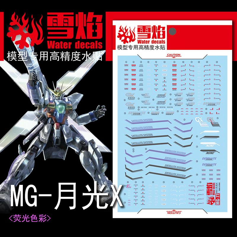 Model Kit Decals - Water Slide Modelo Fluorescente Sticker, Decalques
