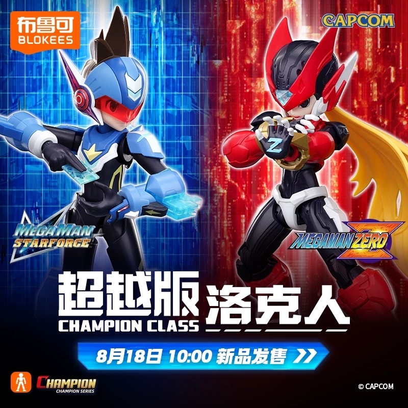 Model Kit Ultraman Zero - Figura de Ação Original Blokees Shooting
