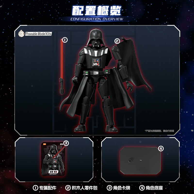 Em Estoque: Blokees Star Wars  - Model Kit Figures avaliação e preço