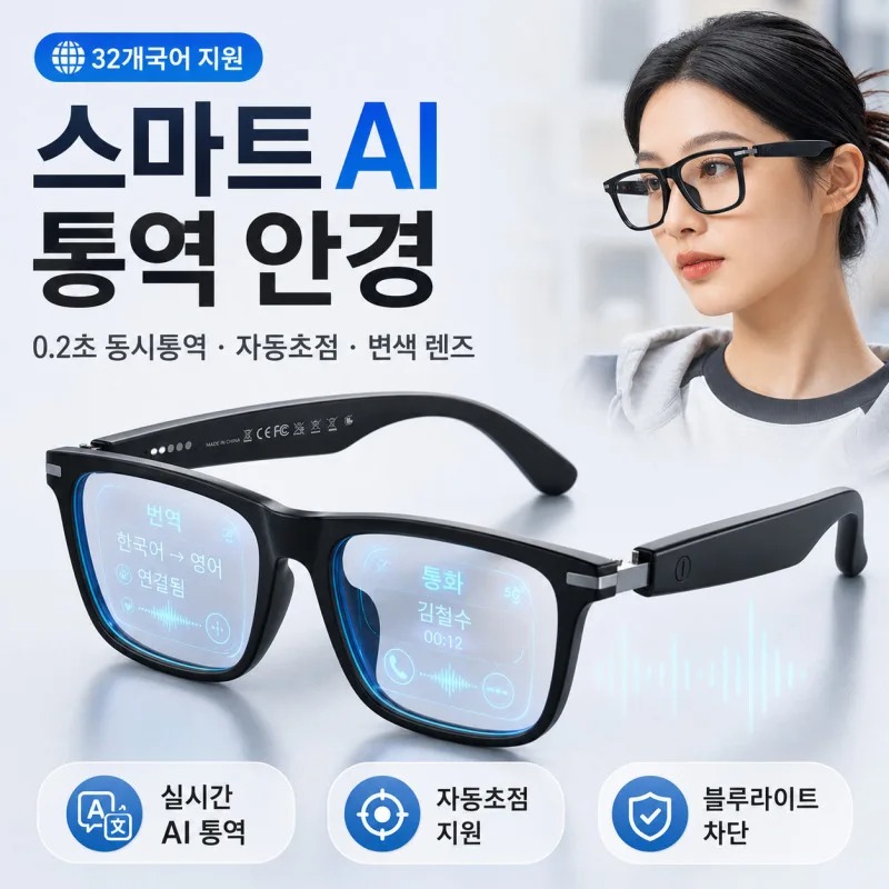 [Ai Top 1] Óculos Inteligentes - Magnifier With Light avaliação e preço
