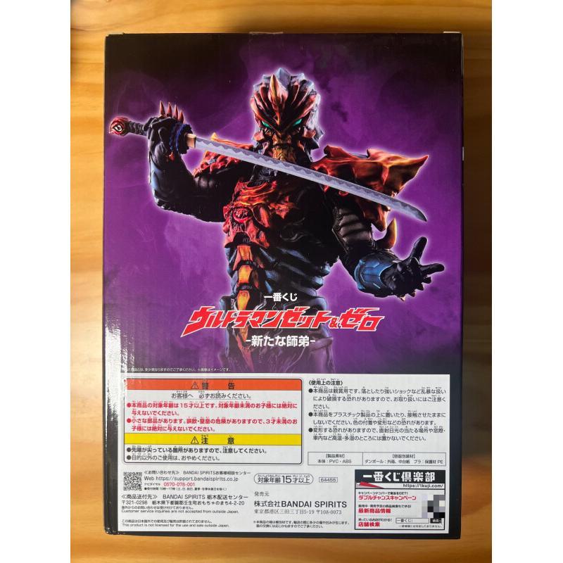 Bandai Ichiban Kuji Ultraman Z - Model Kit Ultraman Zero avaliação e preço