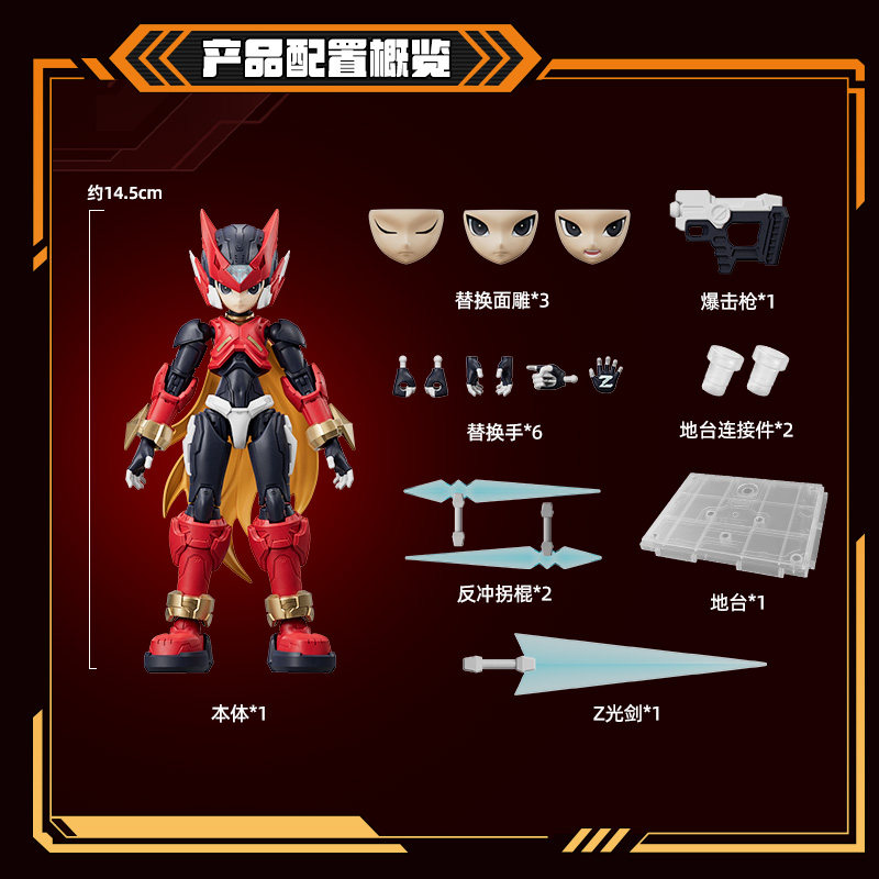 Nova Chegada Blokees Champion  - Model Kit Ultraman Zero avaliação e preço