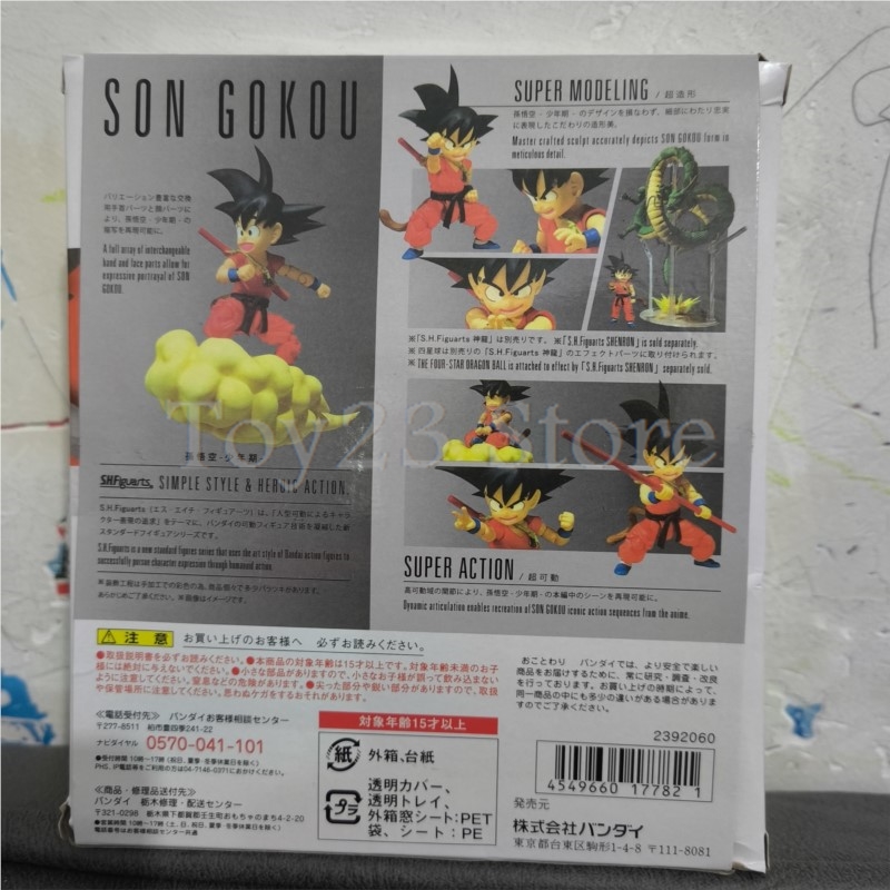 Figuras Dragon Ball Z Super, F - Model Kit Zoid avaliação e preço