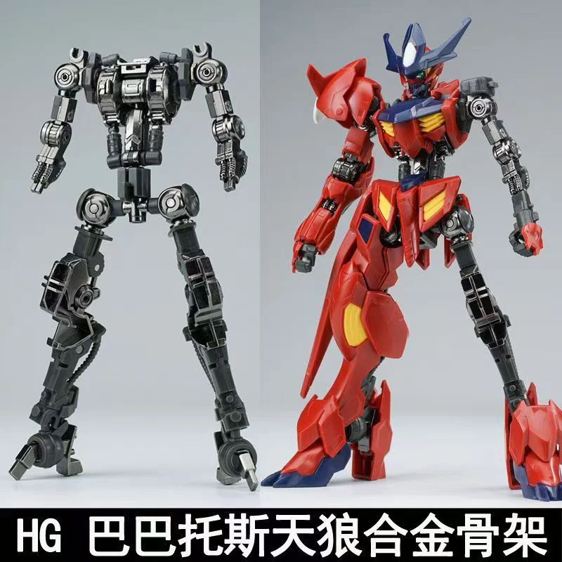 Novo Modelo HG 1/144 Barbatos  - Model Kit Non Gundam avaliação e preço