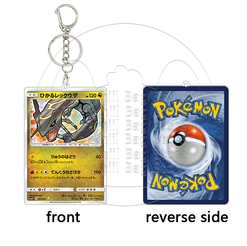 Chaveiro de Acrílico Rayquaza  - Model Kit Plastic avaliação e preço