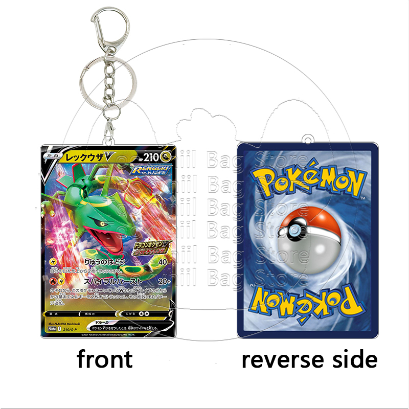 Chaveiro de Acrílico Rayquaza  - Model Kit Plastic avaliação e preço