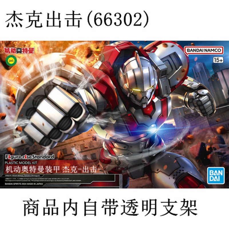 Em Estoque: Kit de Montagem de - Model Kit Ultraman Zero avaliação e preço