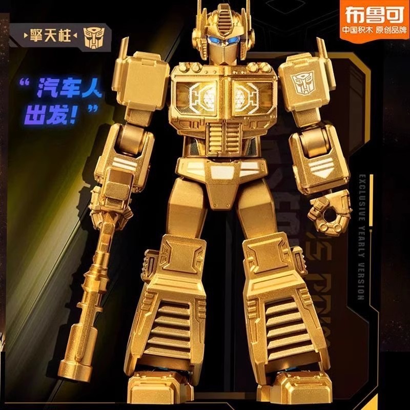 Blokees bloco led versão brilh - Model Kit Optimus avaliação e preço