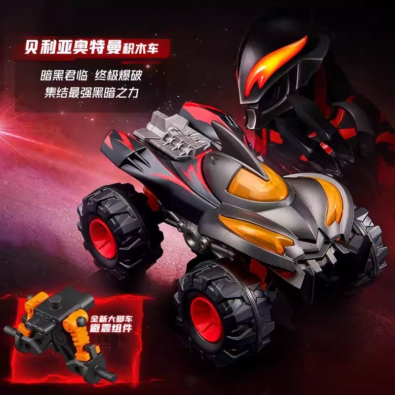 Oferta Imperdível: Blocos de M - Model Kit Ultraman Zero avaliação e preço