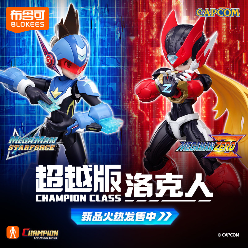 Genuine Blokees Megaman Champi - Model Kit Ultraman Zero avaliação e preço