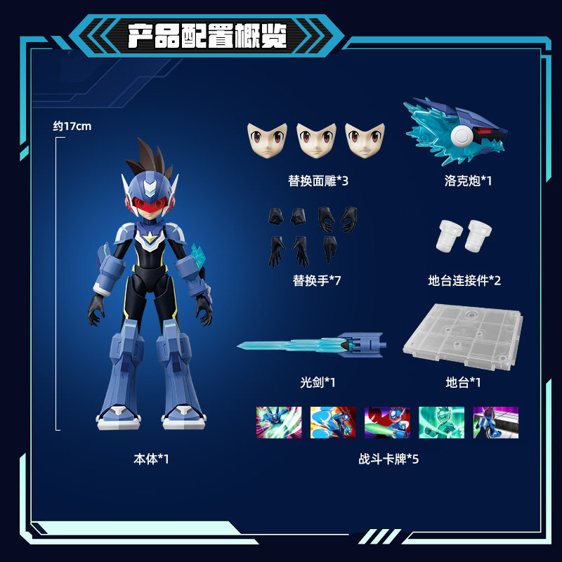 Genuine Blokees Megaman Champi - Model Kit Ultraman Zero avaliação e preço