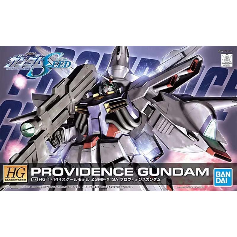 Bandai HG SEED 1/144 Blitz Aeg - Model Kit Non Gundam avaliação e preço