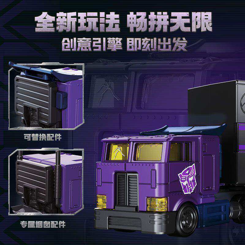 Blokees CT02 Transformers Opti - Model Kit Optimus avaliação e preço