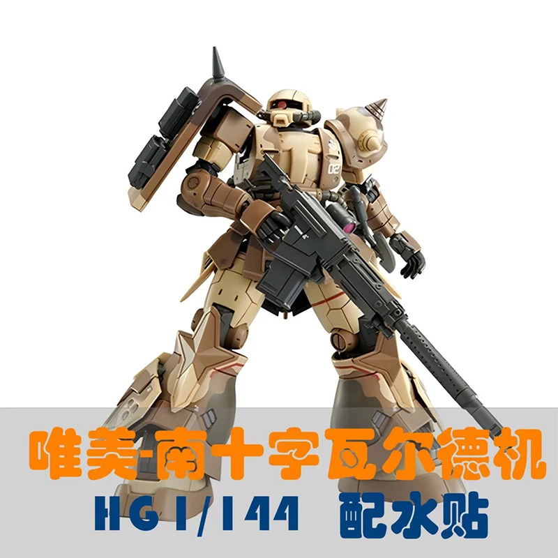 Modelo Weimei: Kit de Montagem - Model Kit Non Gundam avaliação e preço