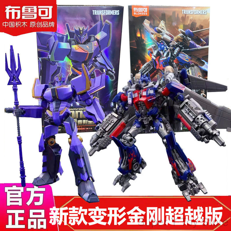 Blokees Transformers Optimus P - Model Kit Optimus avaliação e preço