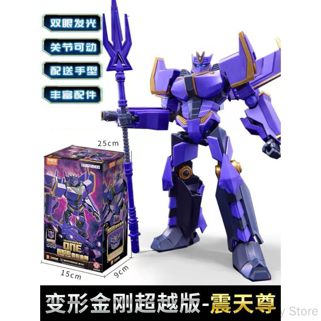 Blokees Transformers Optimus P - Model Kit Optimus avaliação e preço