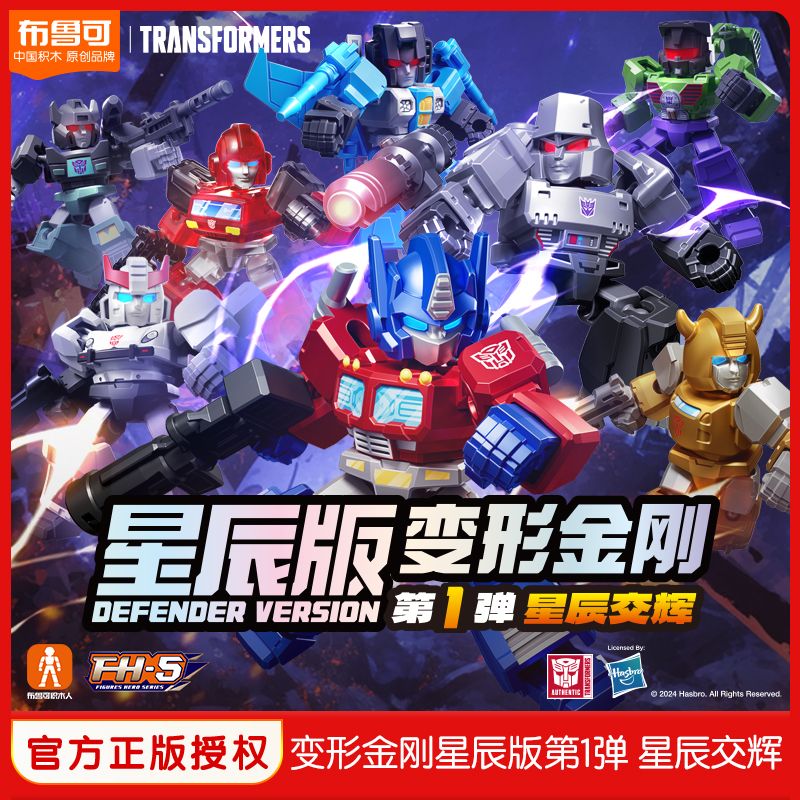 Novo blokees anime figura tran - Model Kit Optimus avaliação e preço