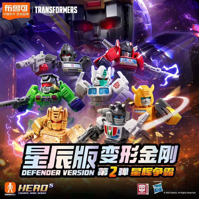 Novo blokees anime figura tran - Model Kit Optimus avaliação e preço