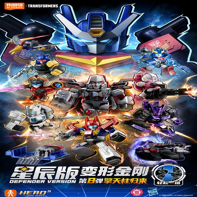 NOVO Blokees Transformers Vers - Model Kit Optimus avaliação e preço