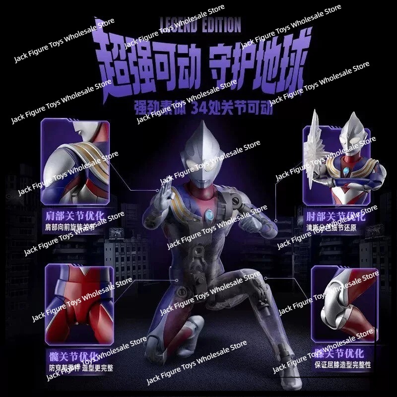 Novo Blokees Ultraman Tiga Edi - Model Kit Figures avaliação e preço
