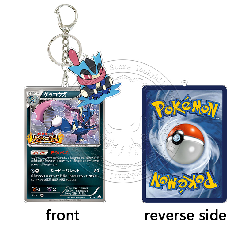 Chaveiro de Acrílico Greninja  - Model Kit Plastic avaliação e preço