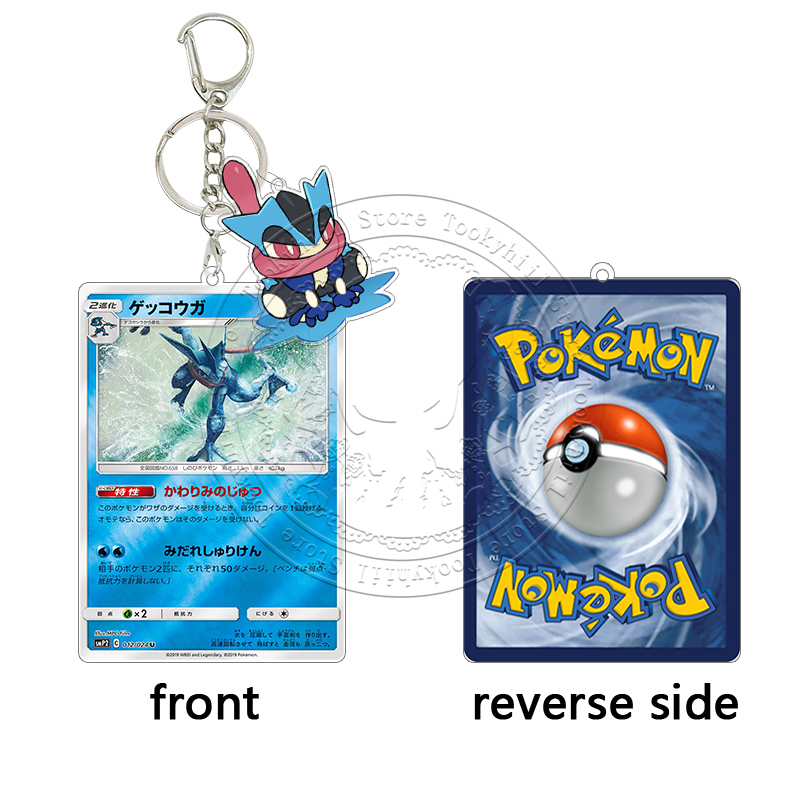 Chaveiro de Acrílico Greninja  - Model Kit Plastic avaliação e preço