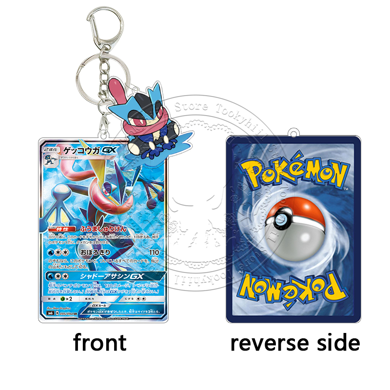 Chaveiro de Acrílico Greninja  - Model Kit Plastic avaliação e preço