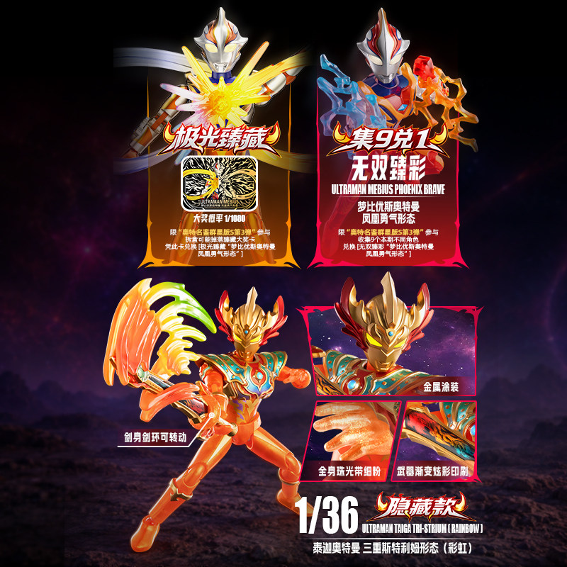 Buluke Ultraman Zero Boneco de - Model Kit Ultraman Zero avaliação e preço
