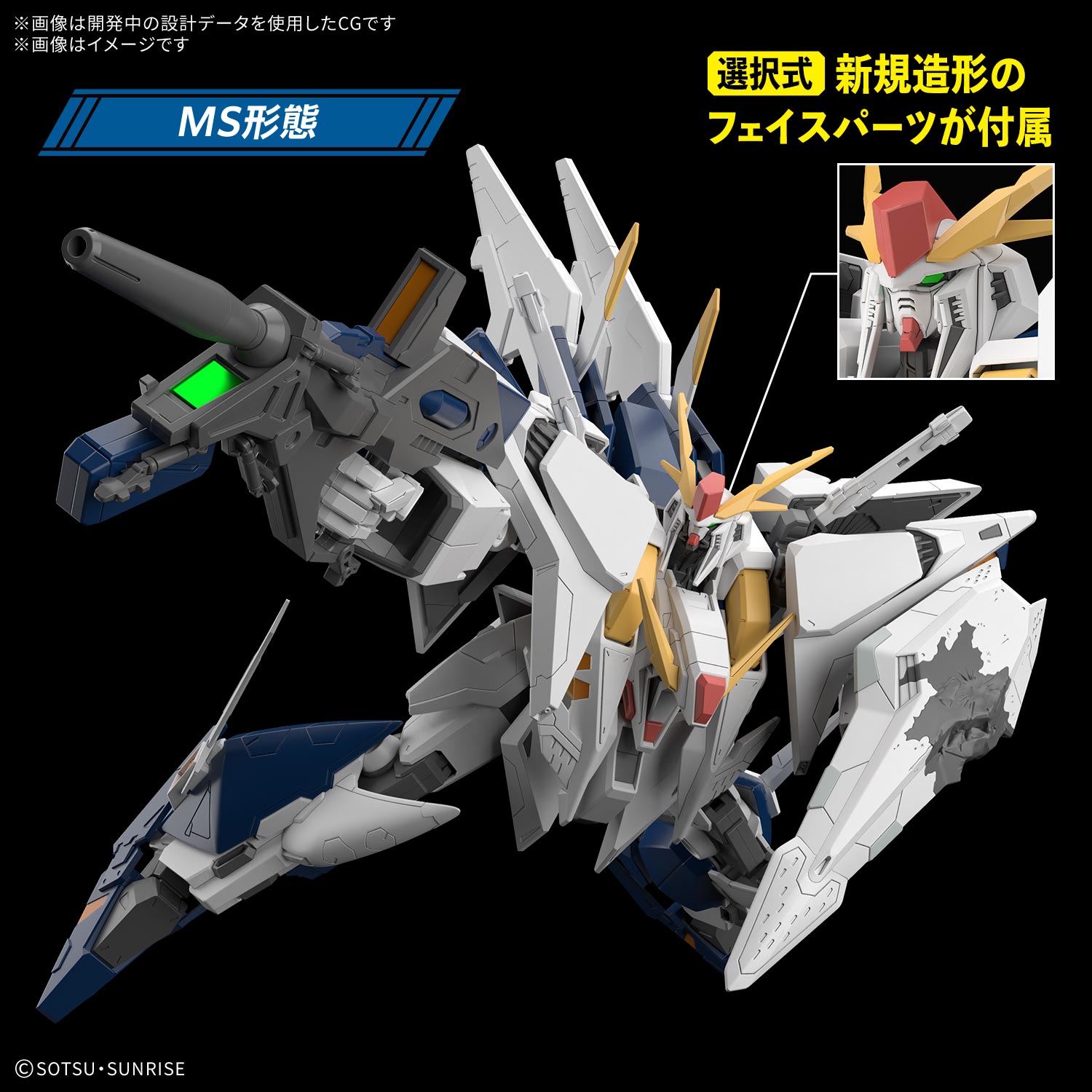 Em Estoque Bandai RX-105 HG 1/ - Model Kit Unicorn avaliação e preço